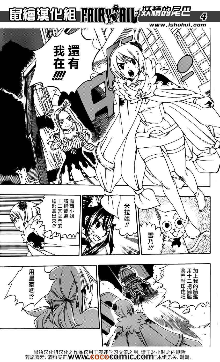 第328话