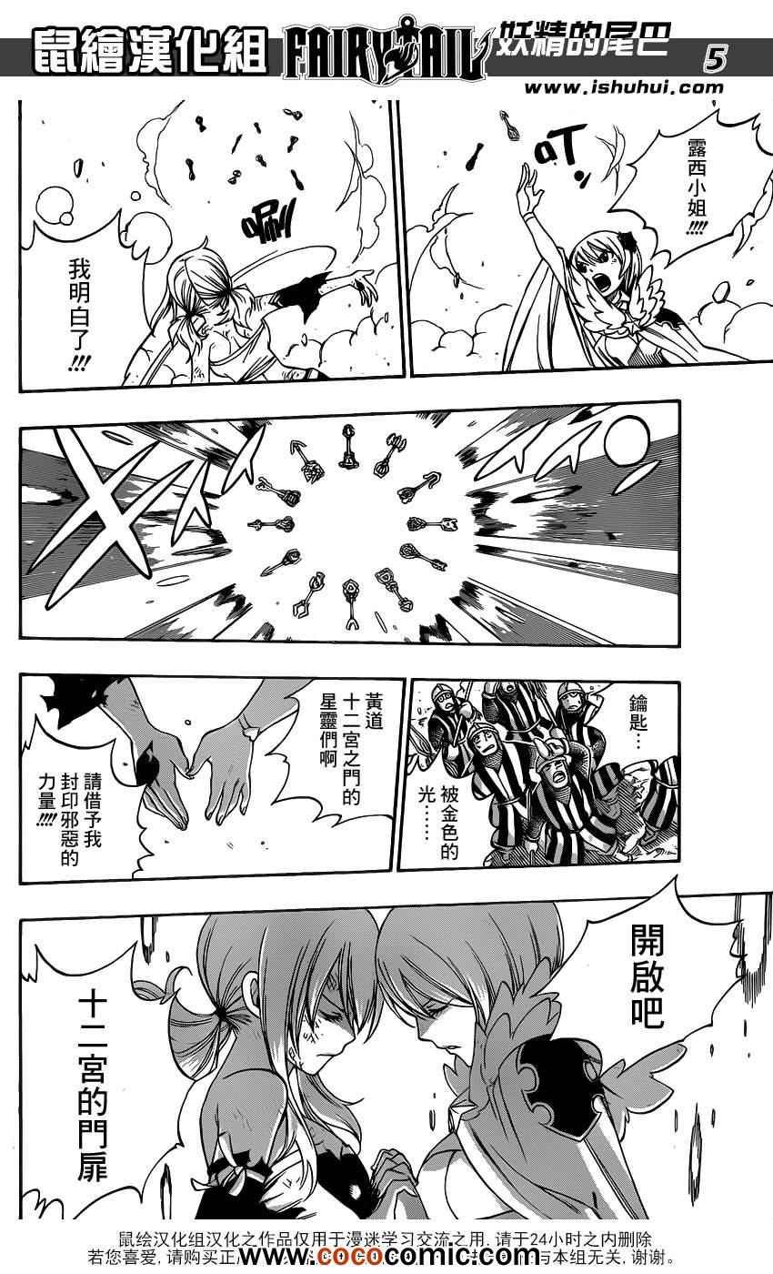 第328话