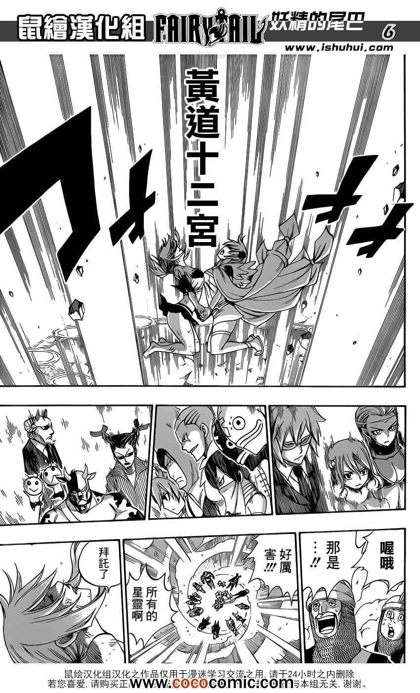 第328话