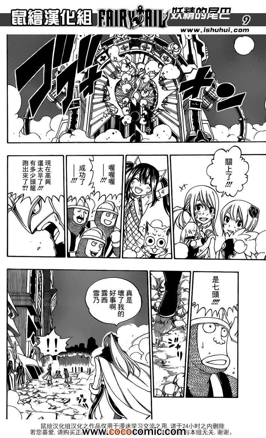 第328话