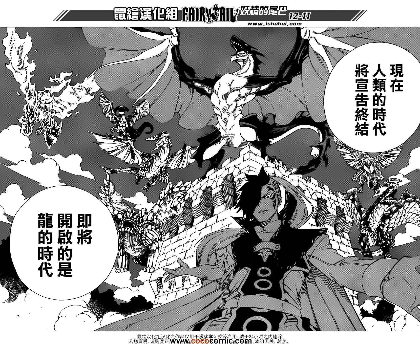 第328话