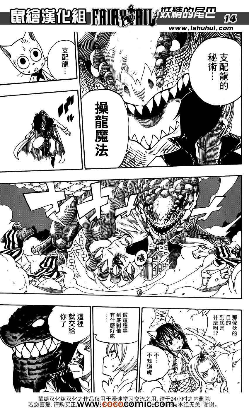第328话