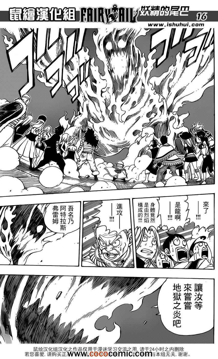 第328话