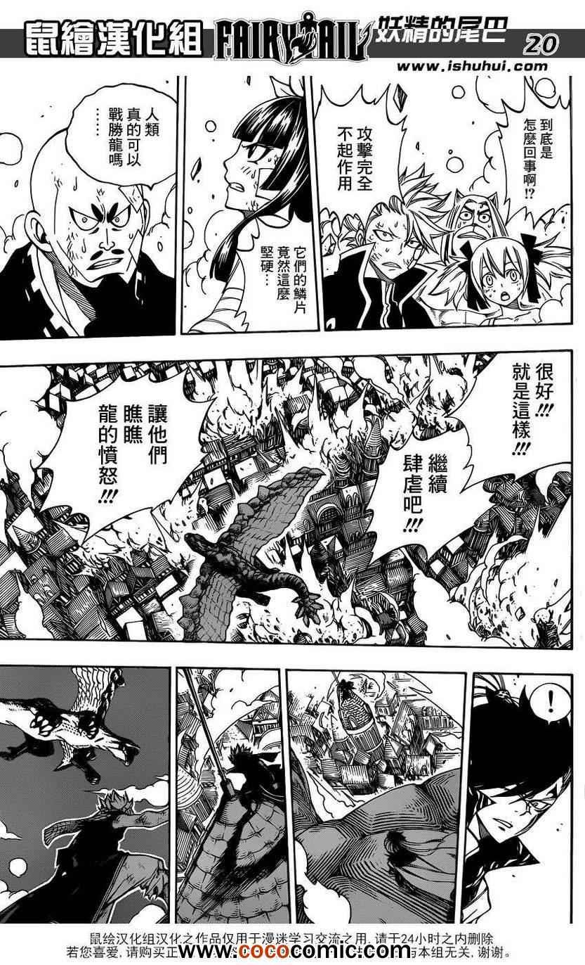 第328话
