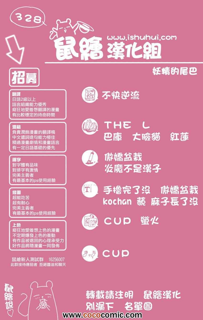 第328话