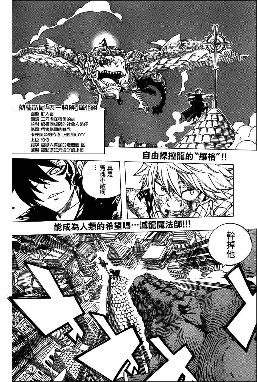 第329话