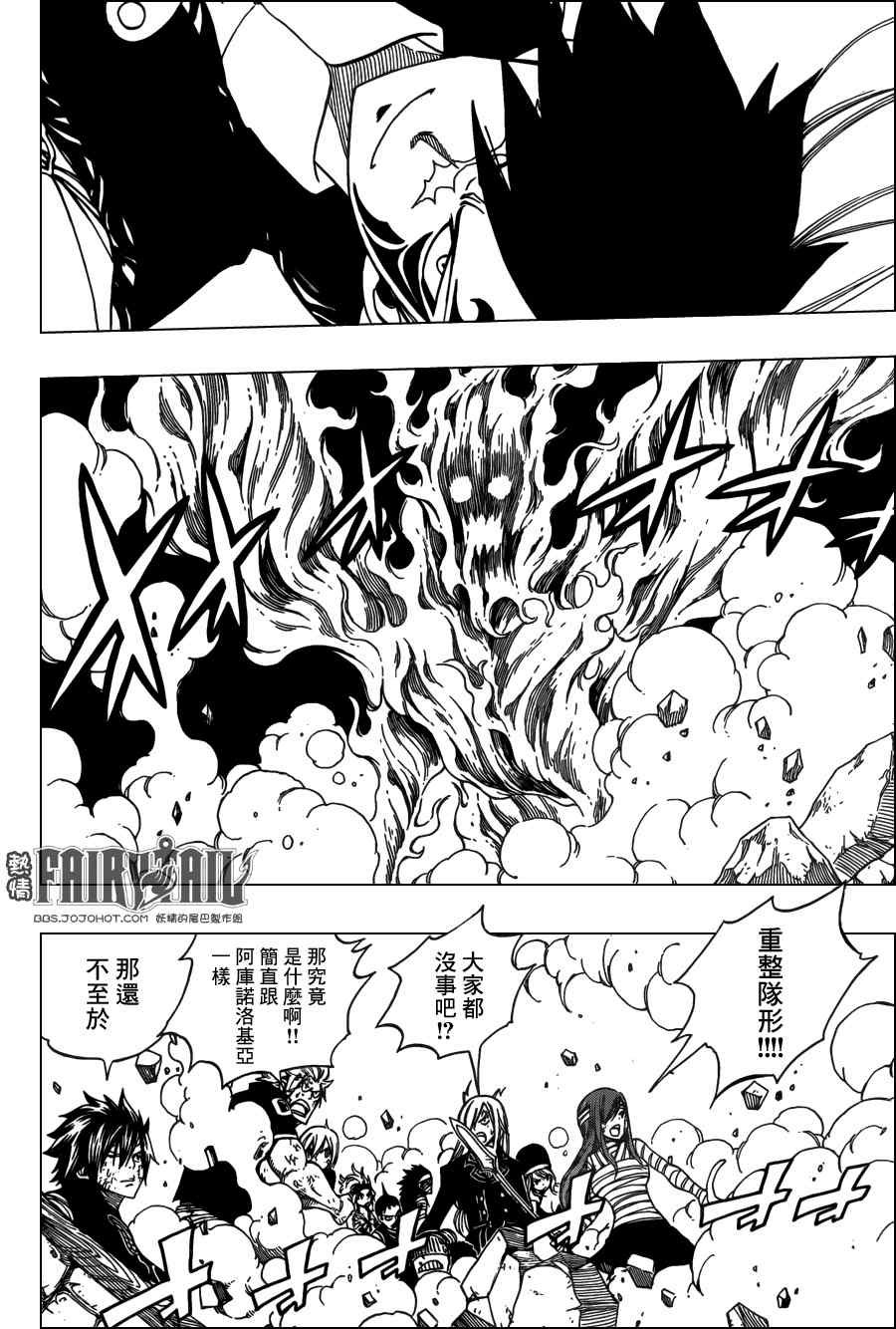 第329话