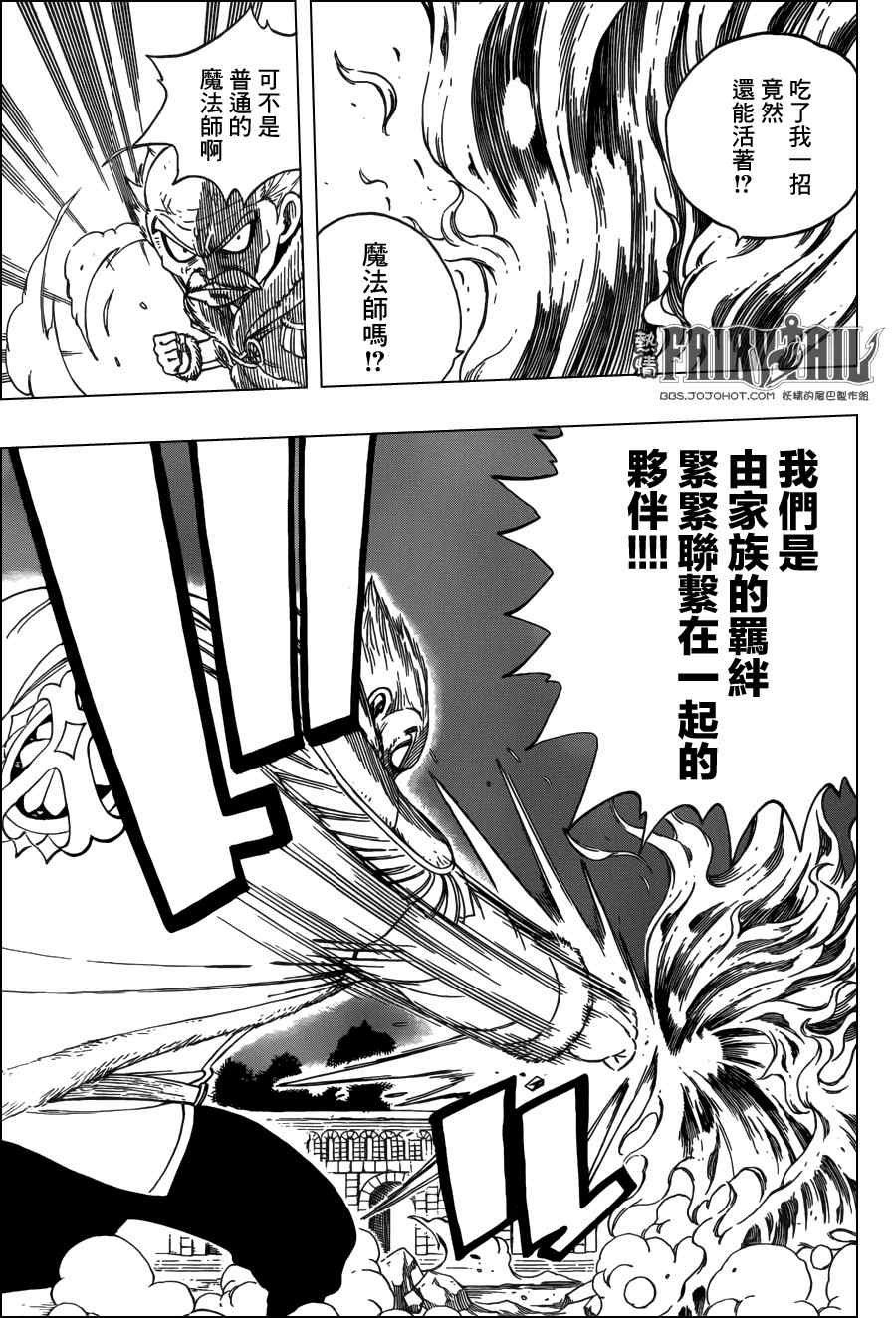 第329话