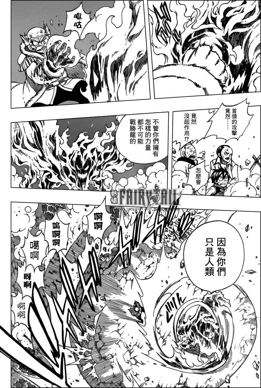 第329话