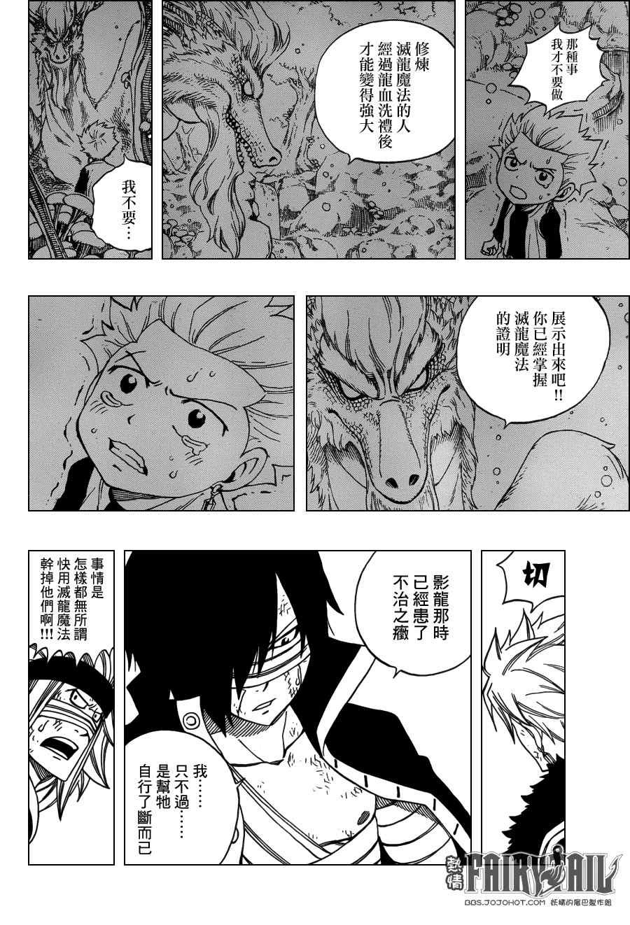 第329话