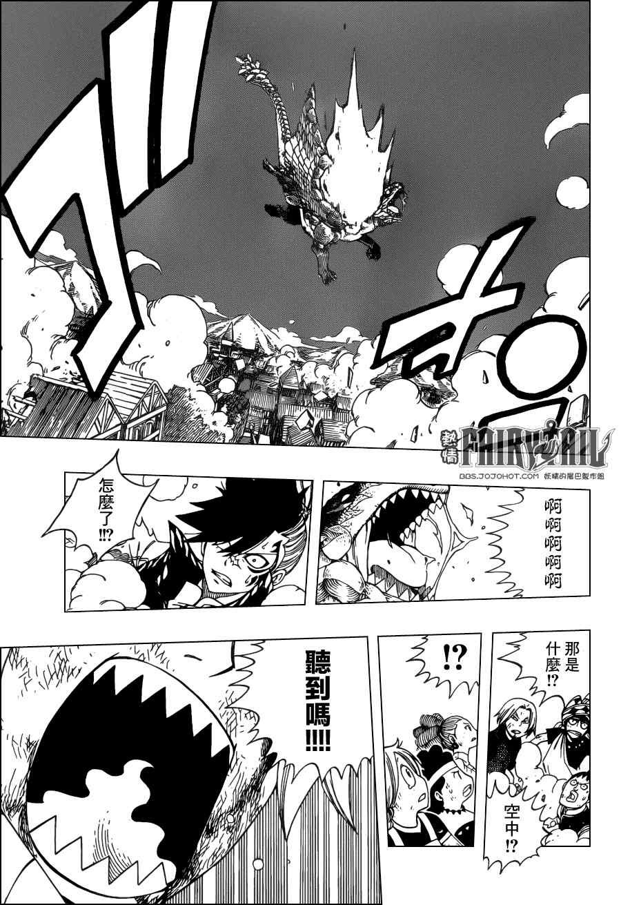 第329话