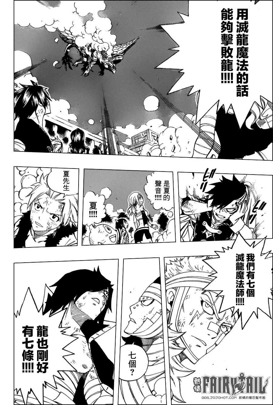 第329话