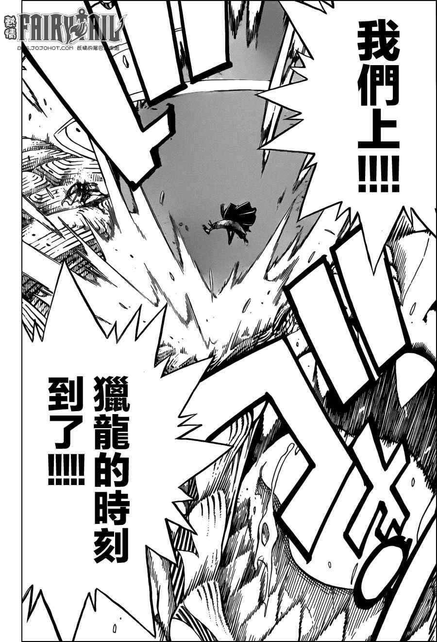第329话