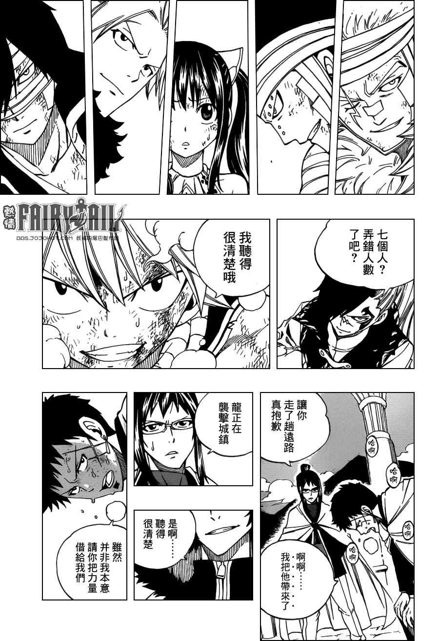 第329话