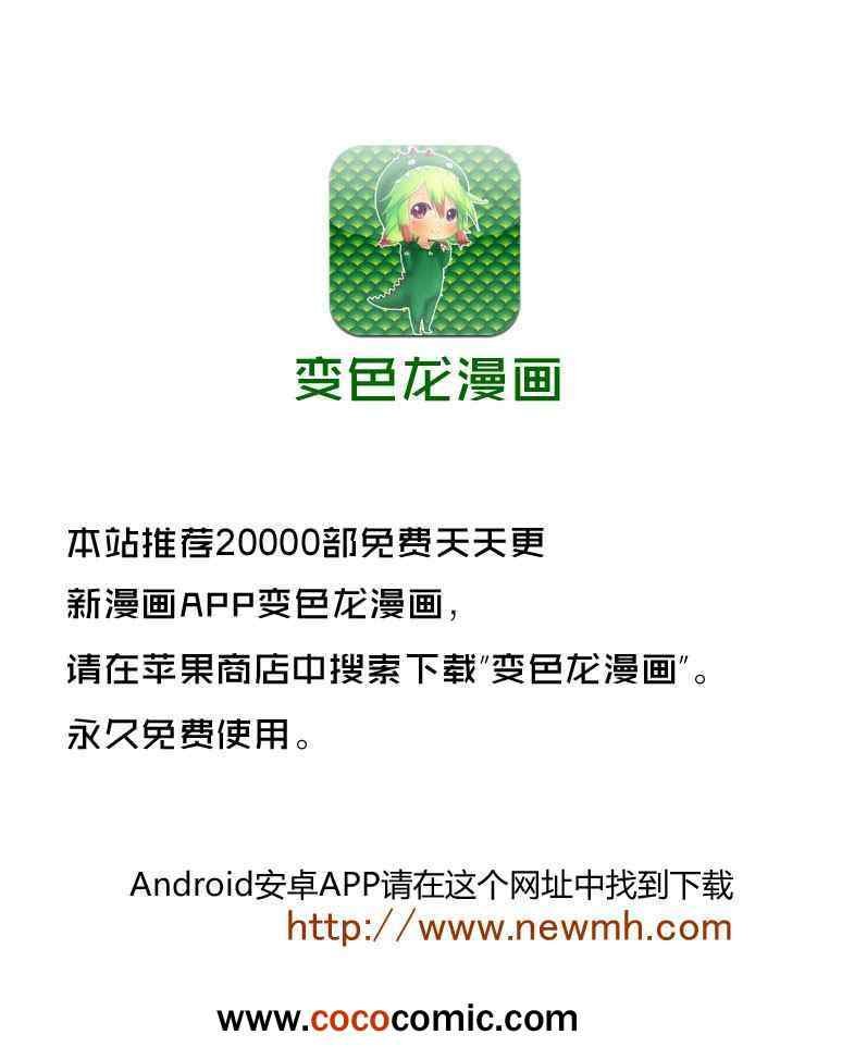 第329话