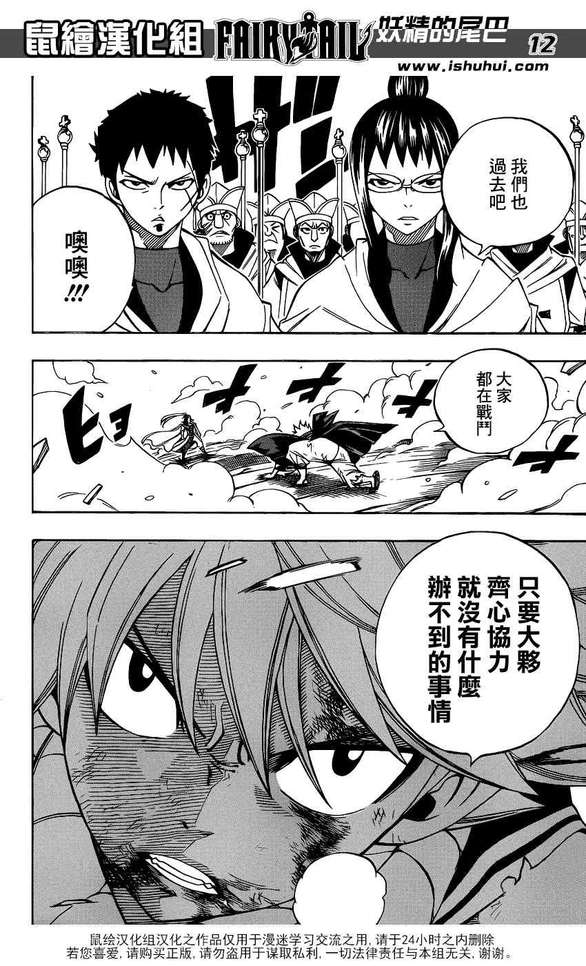 第330话