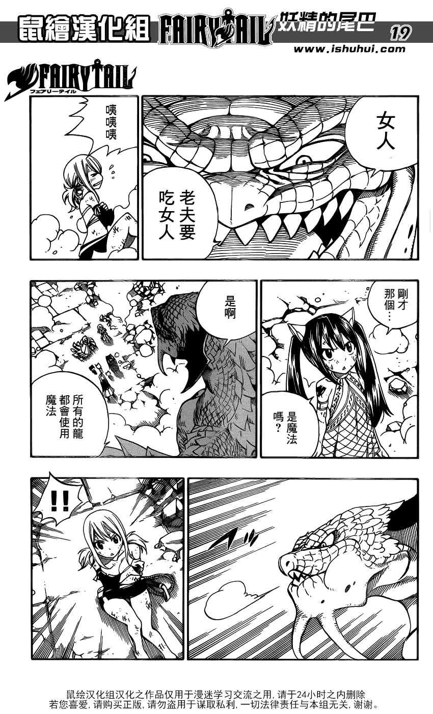 第330话
