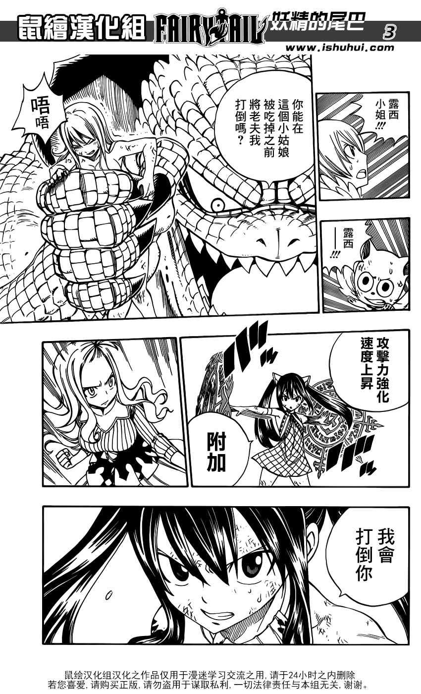 第331话