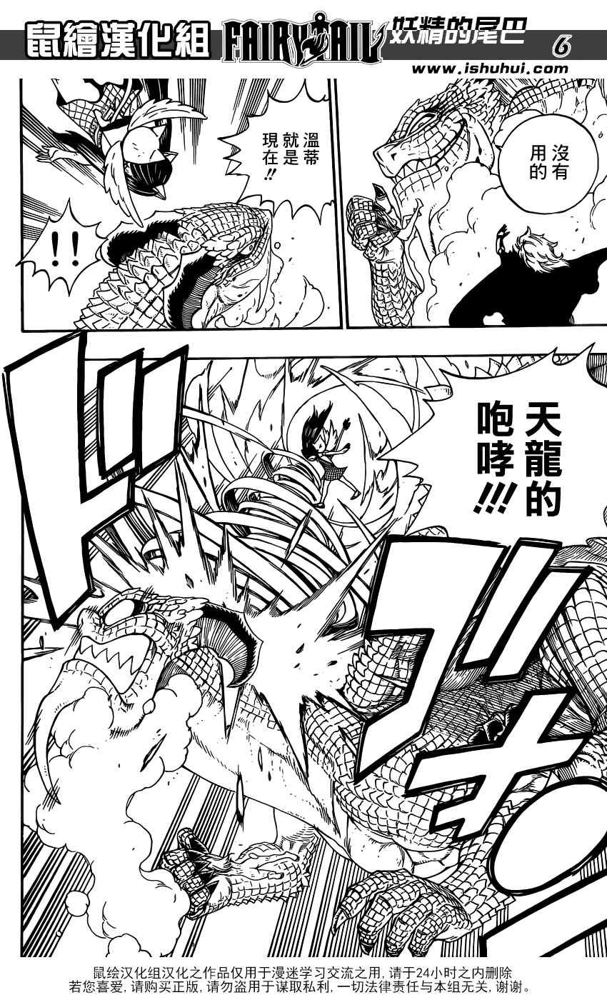 第331话