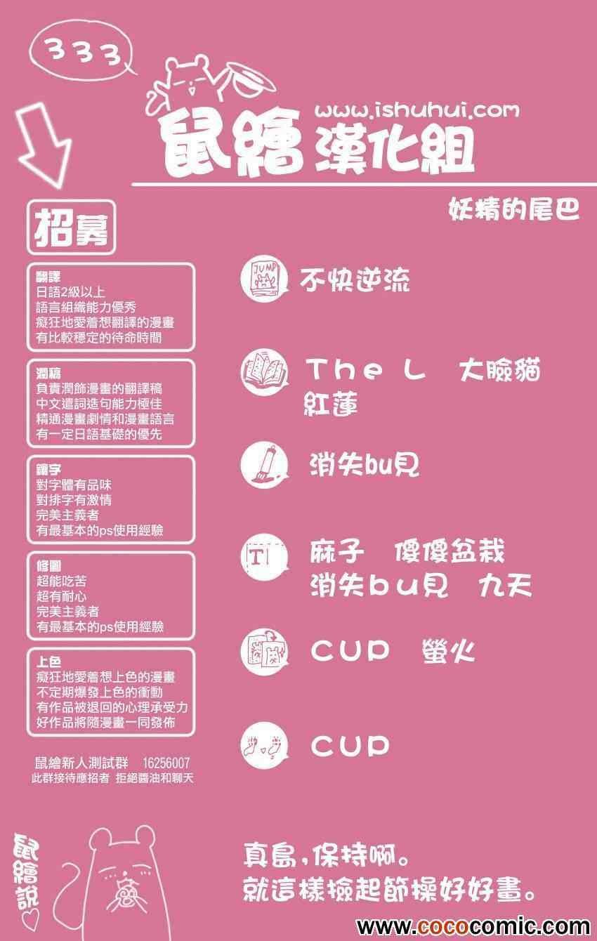 第333话
