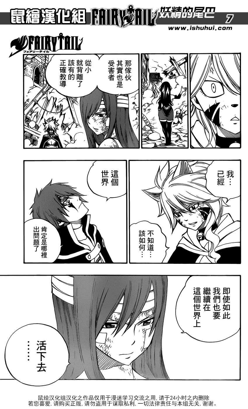 第334话