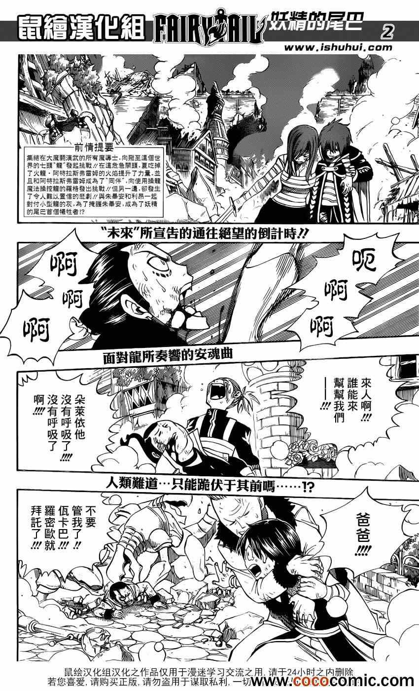 第335话