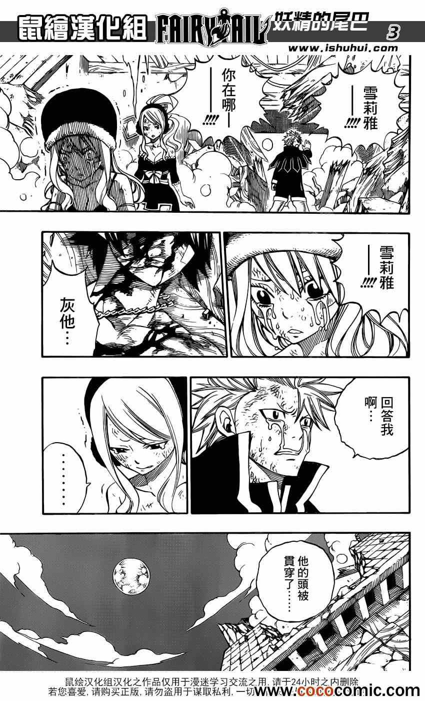 第335话