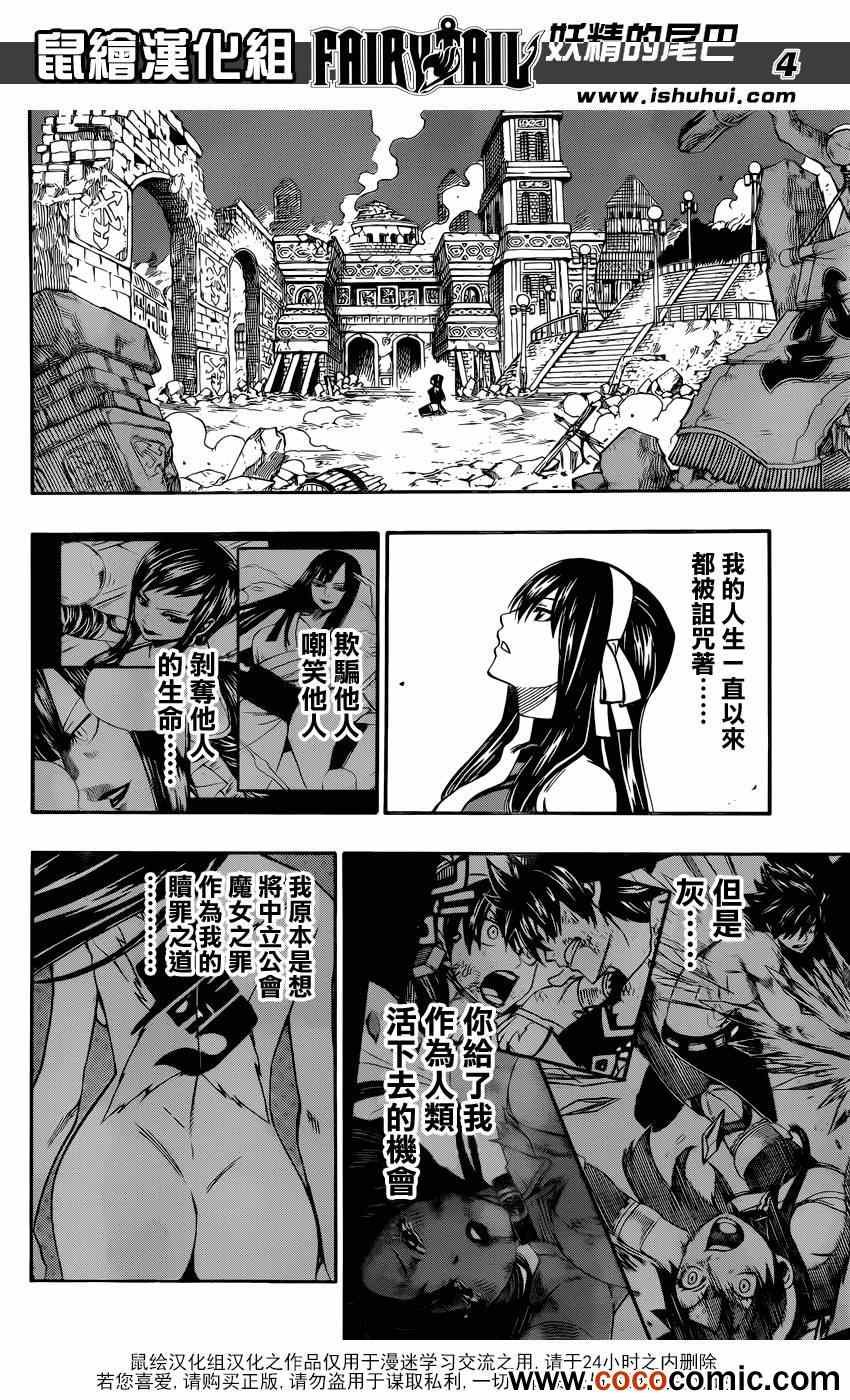 第335话