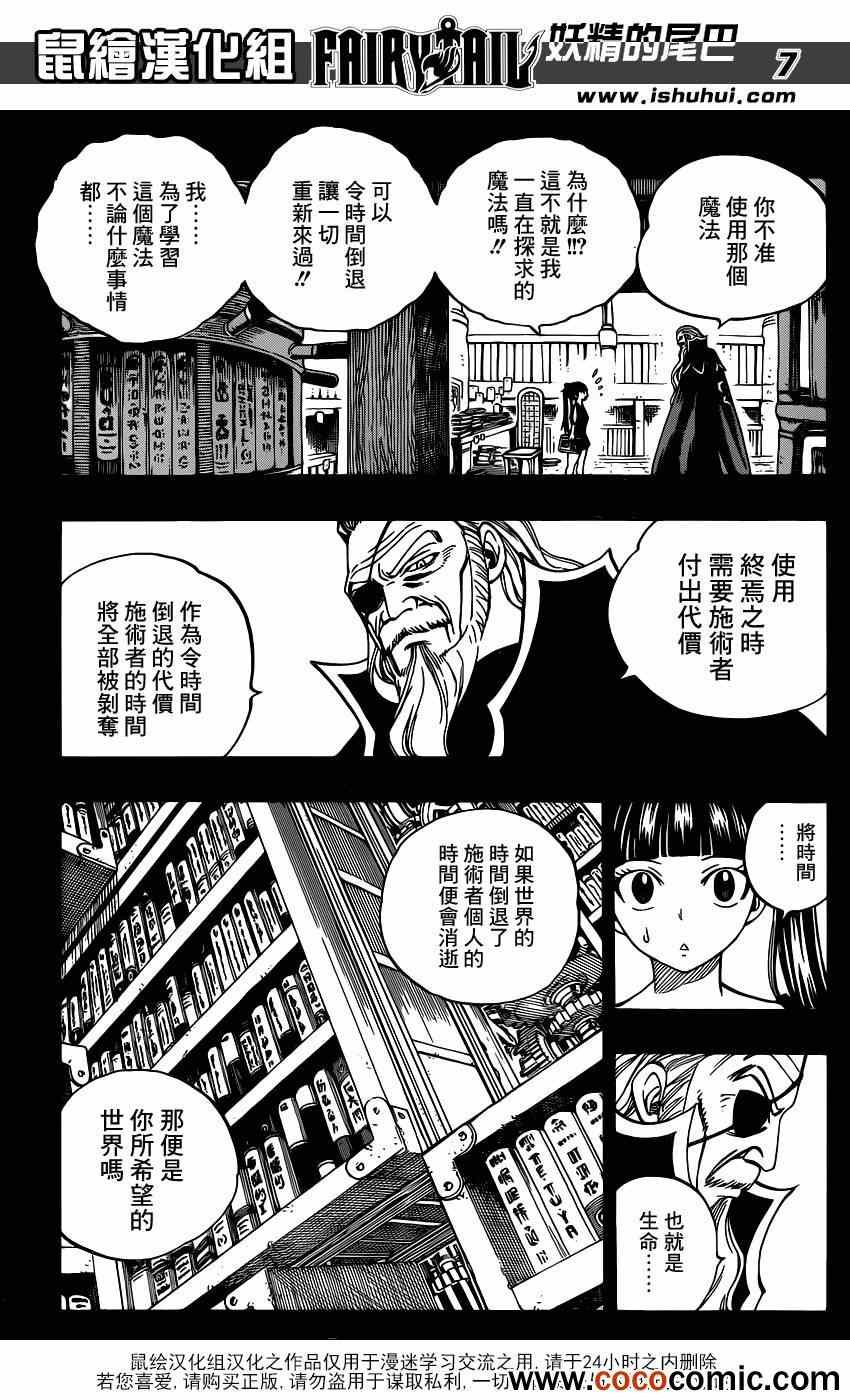 第335话