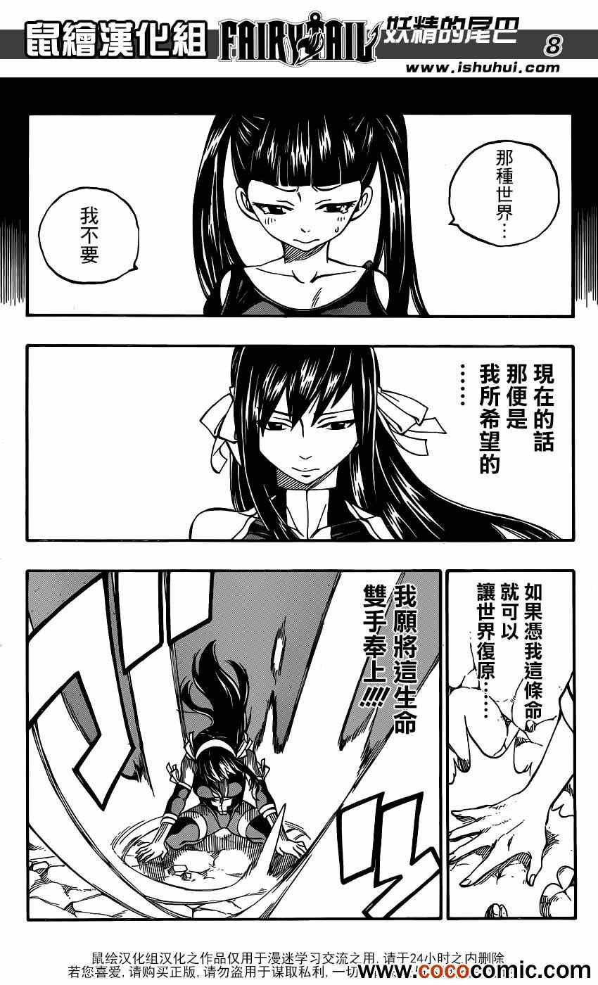 第335话