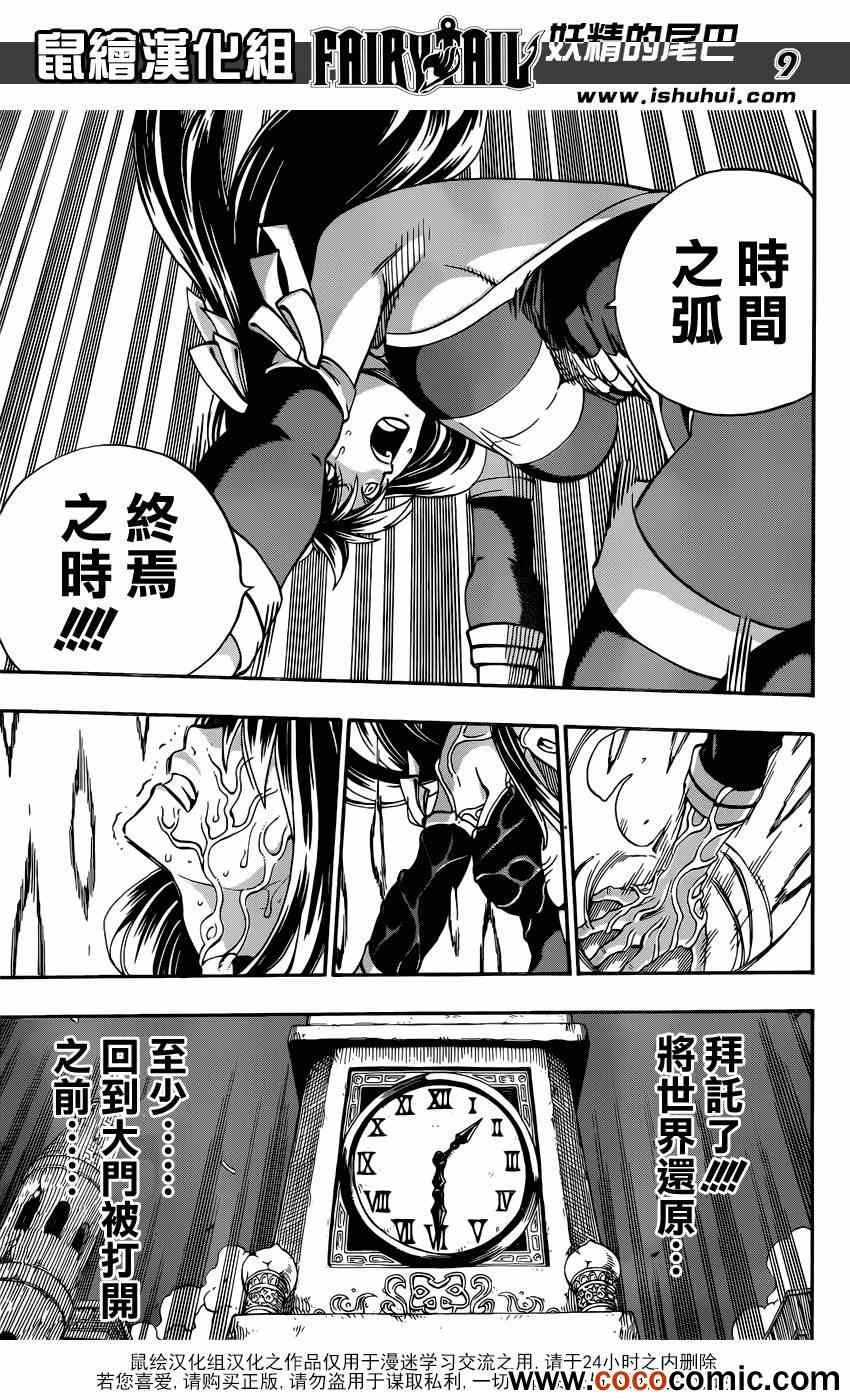 第335话