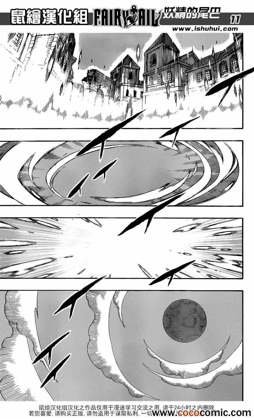 第335话