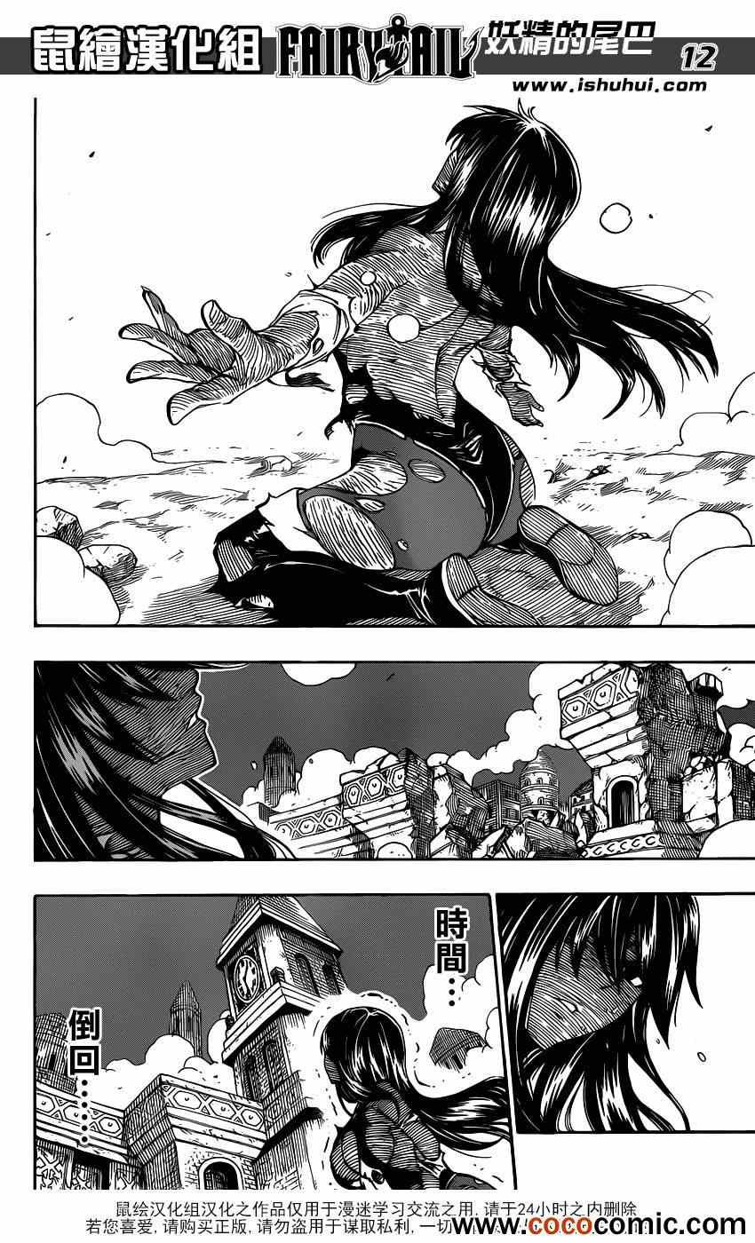 第335话