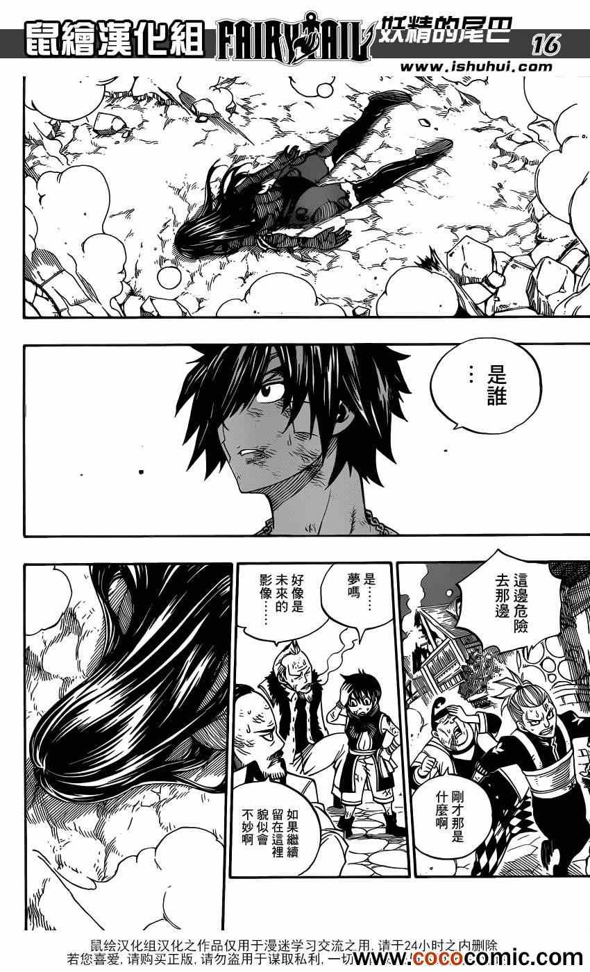 第335话