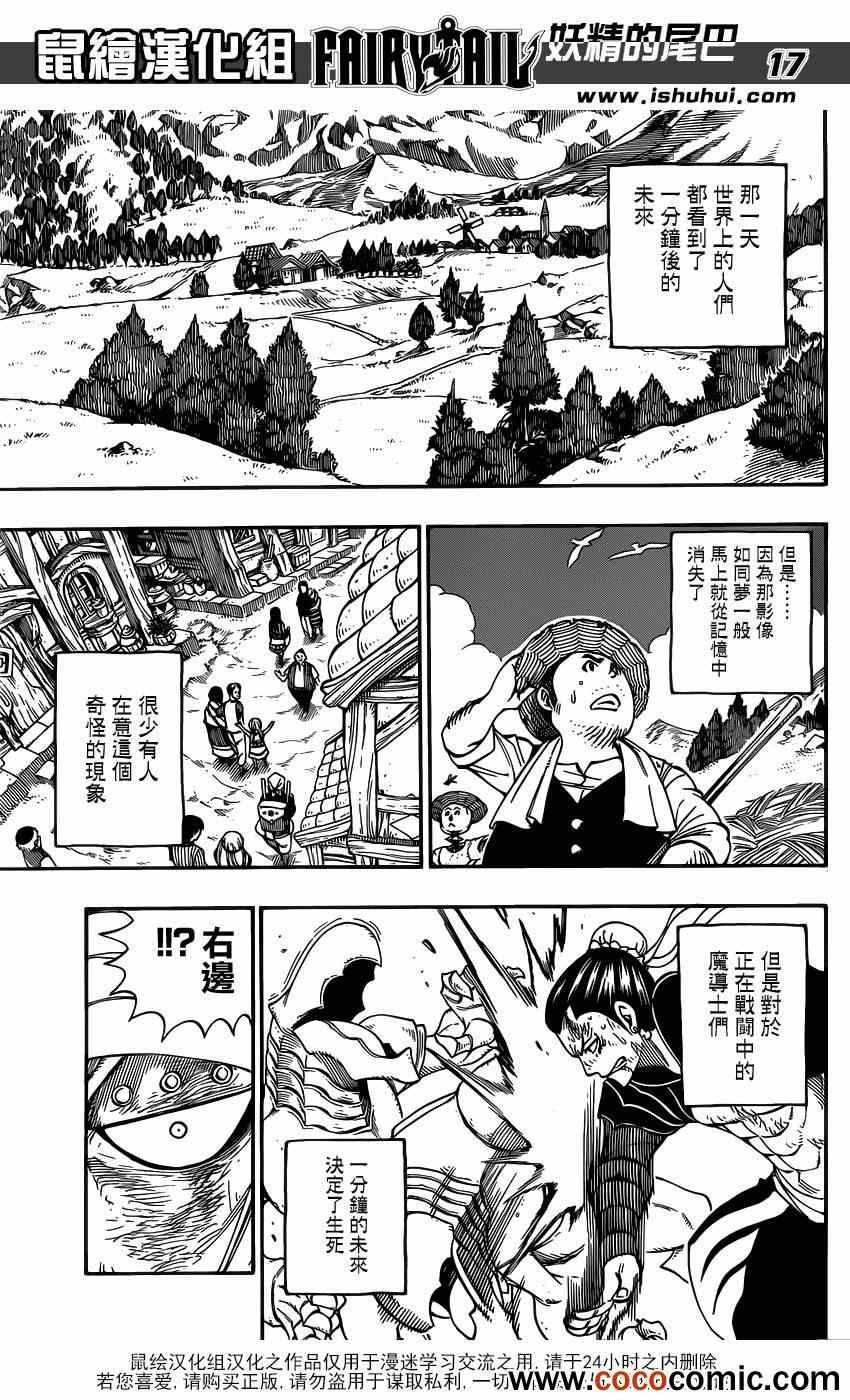 第335话