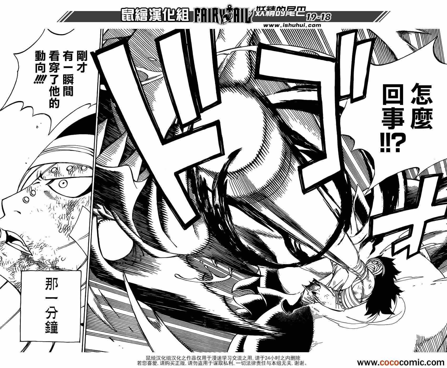 第335话