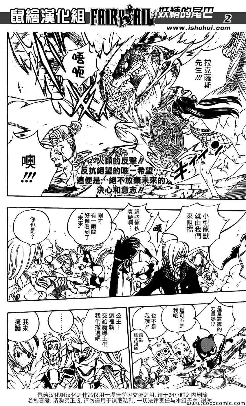 第336话