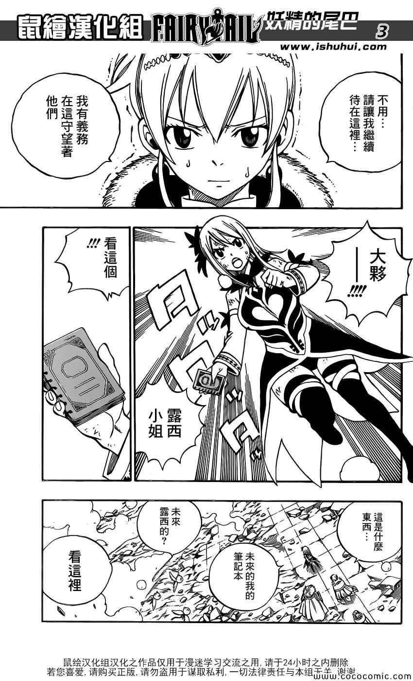 第336话