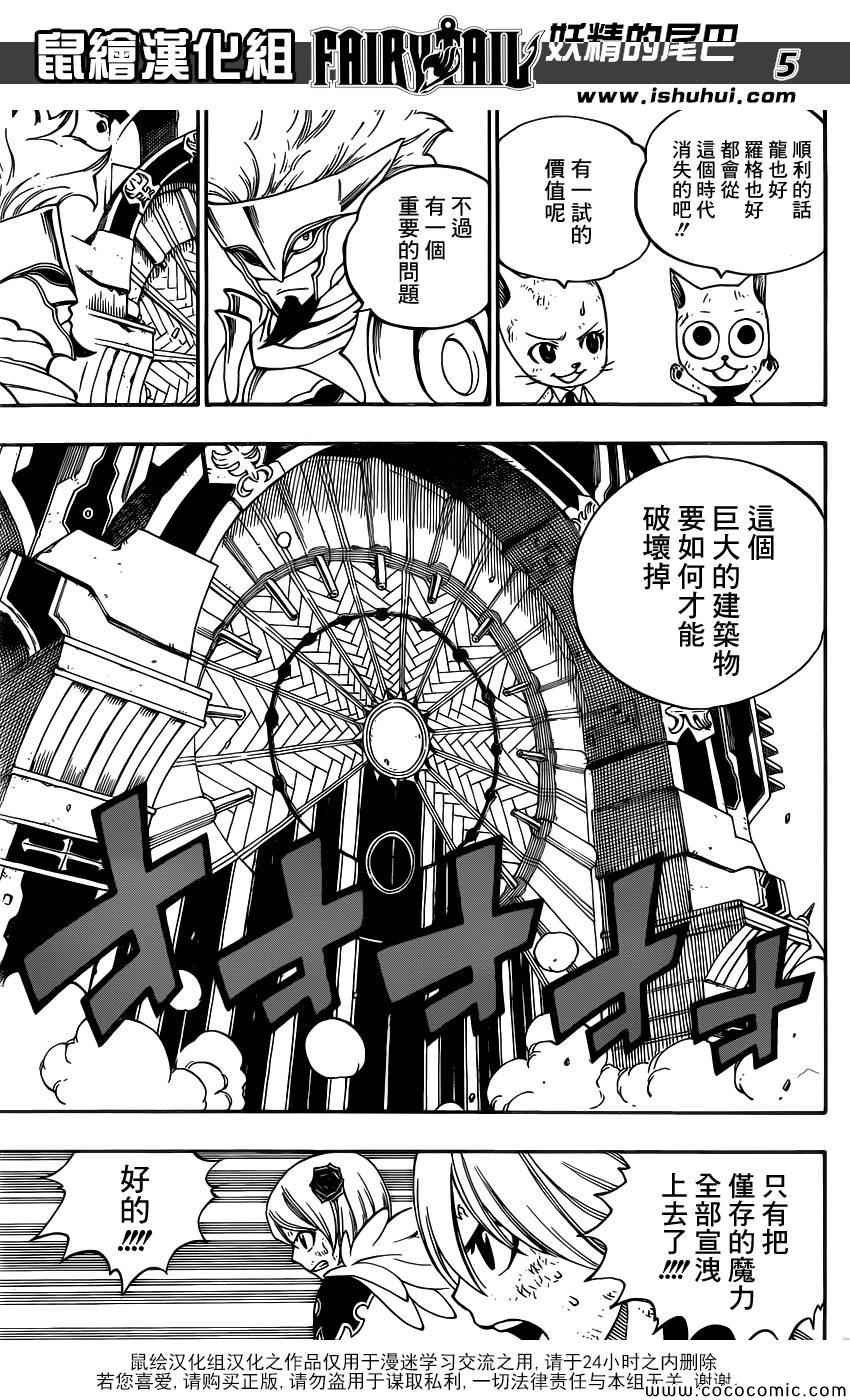 第336话