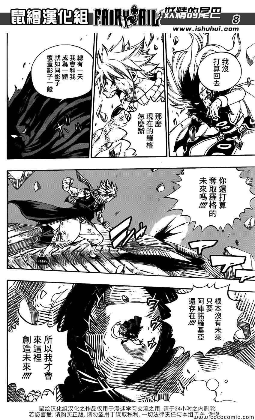 第336话