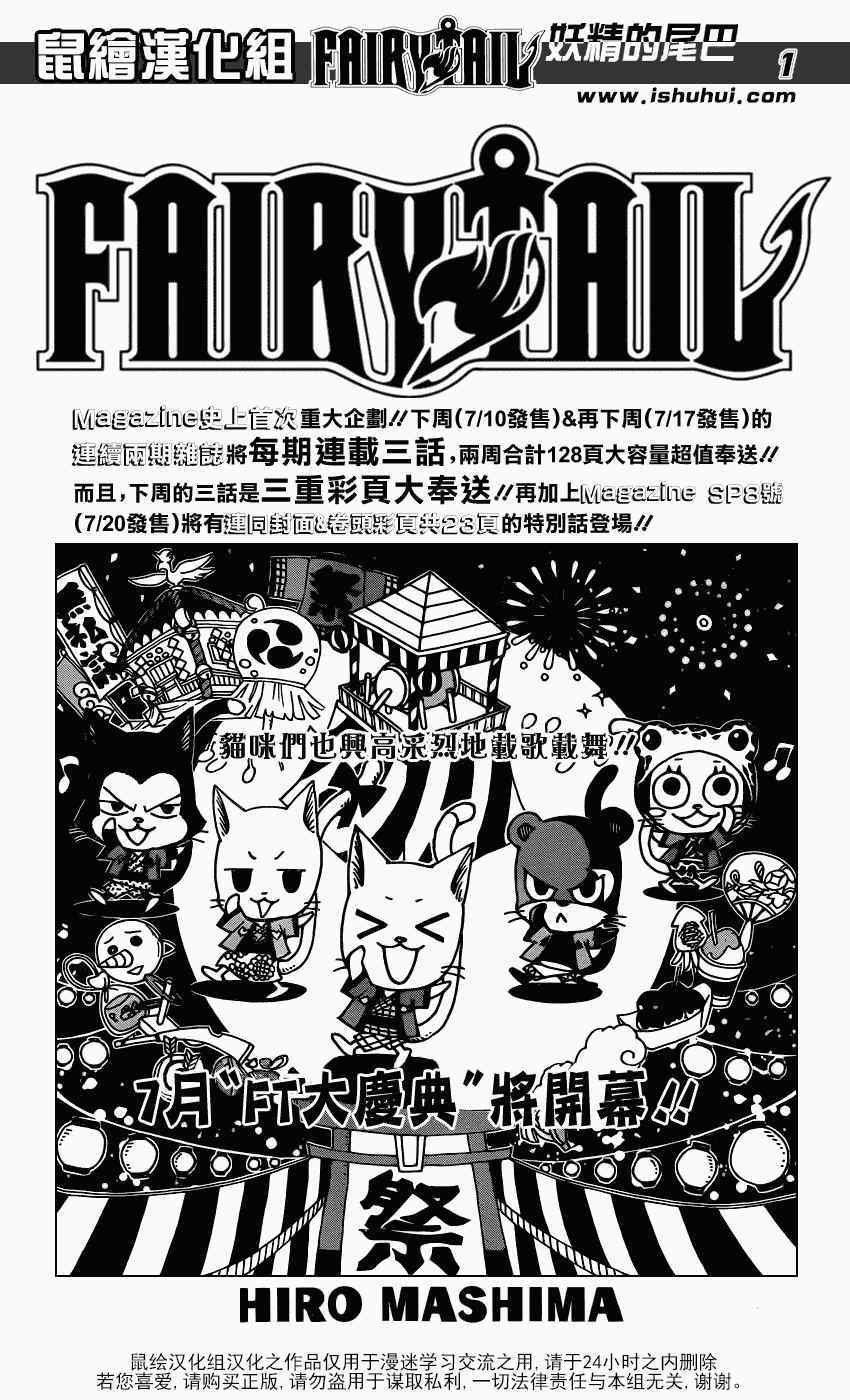 第337话
