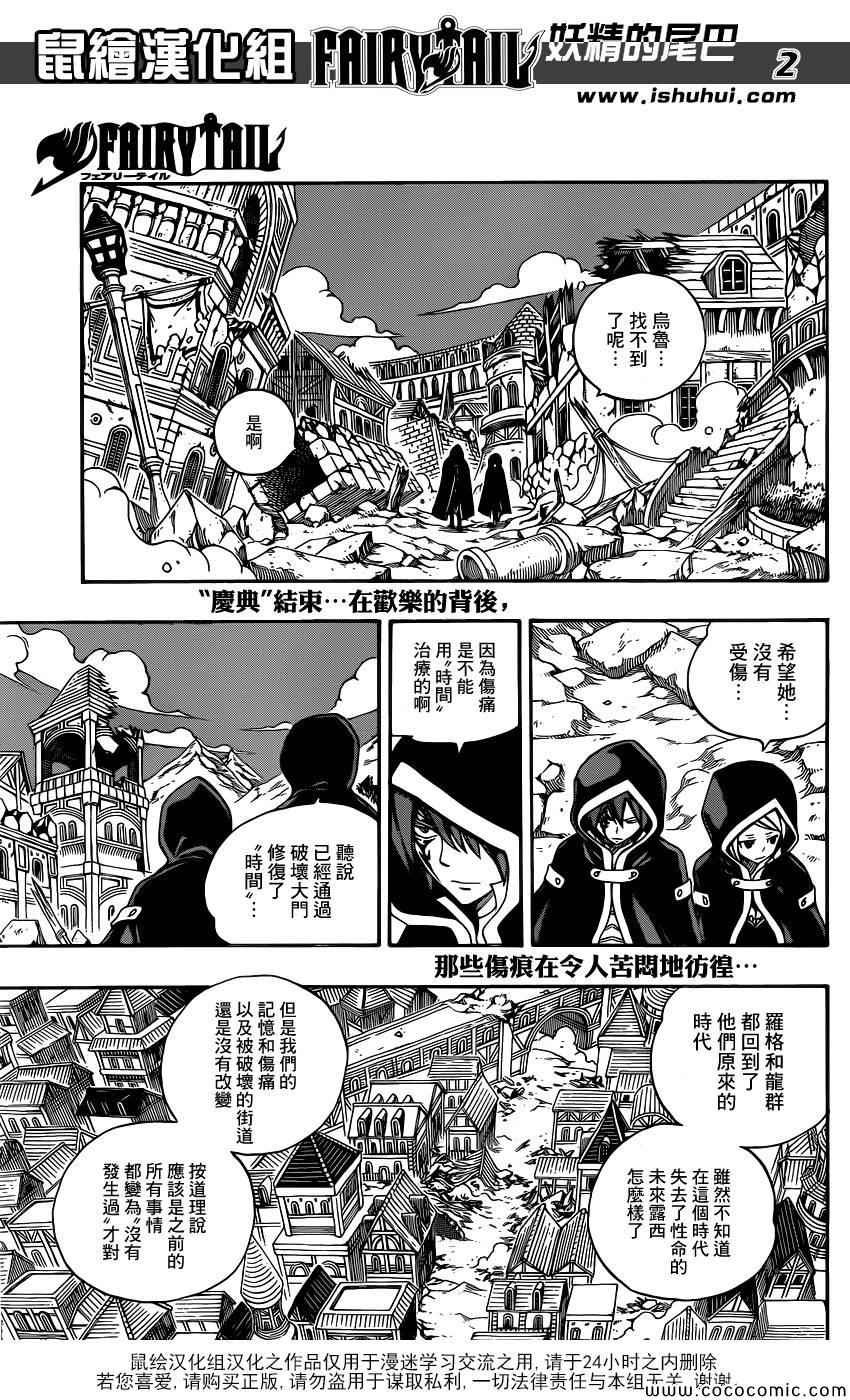 第339话