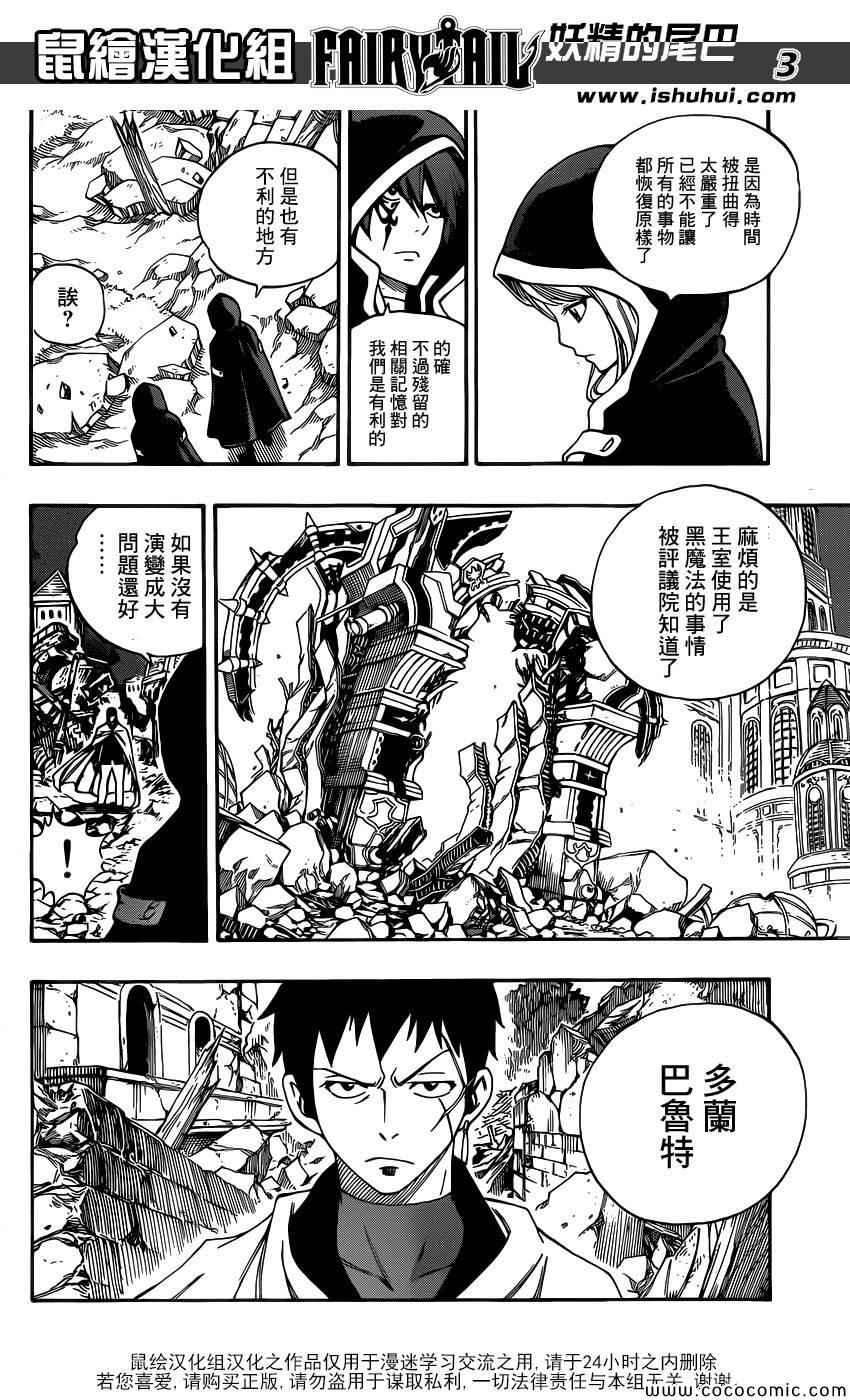 第339话