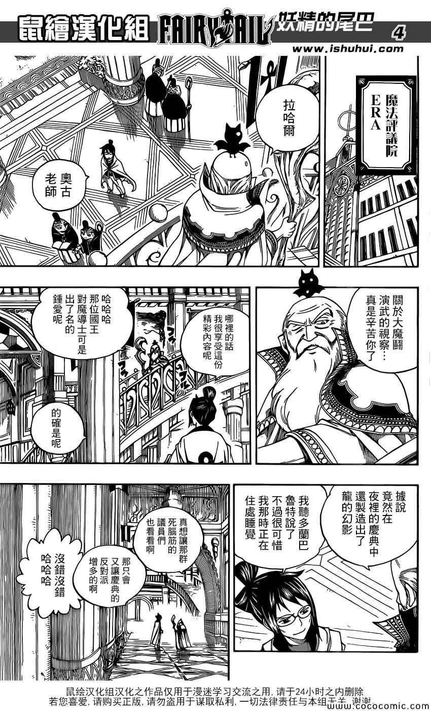 第339话