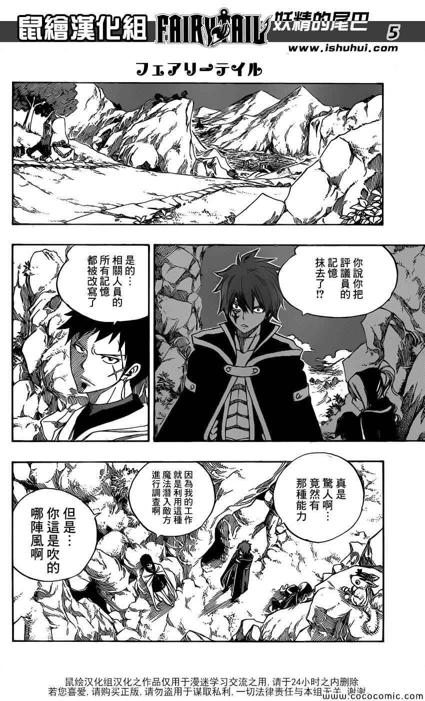 第339话