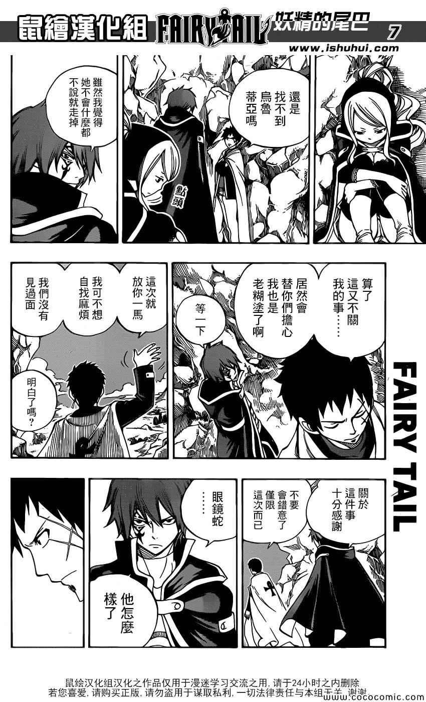 第339话