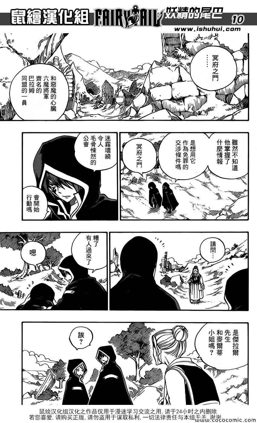 第339话