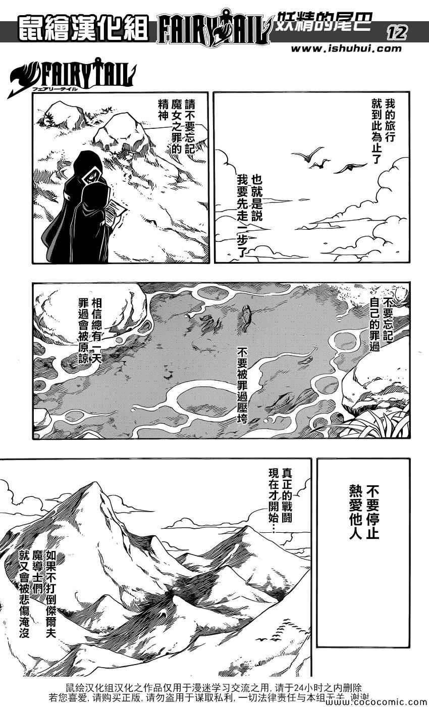 第339话