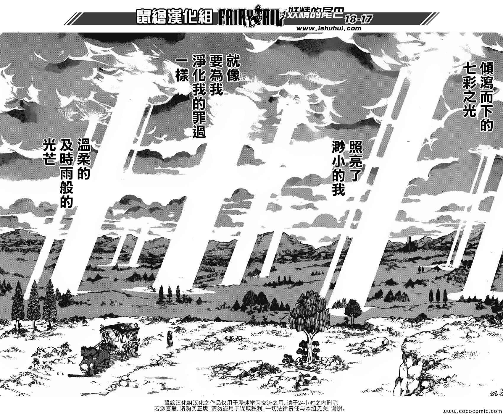 第339话