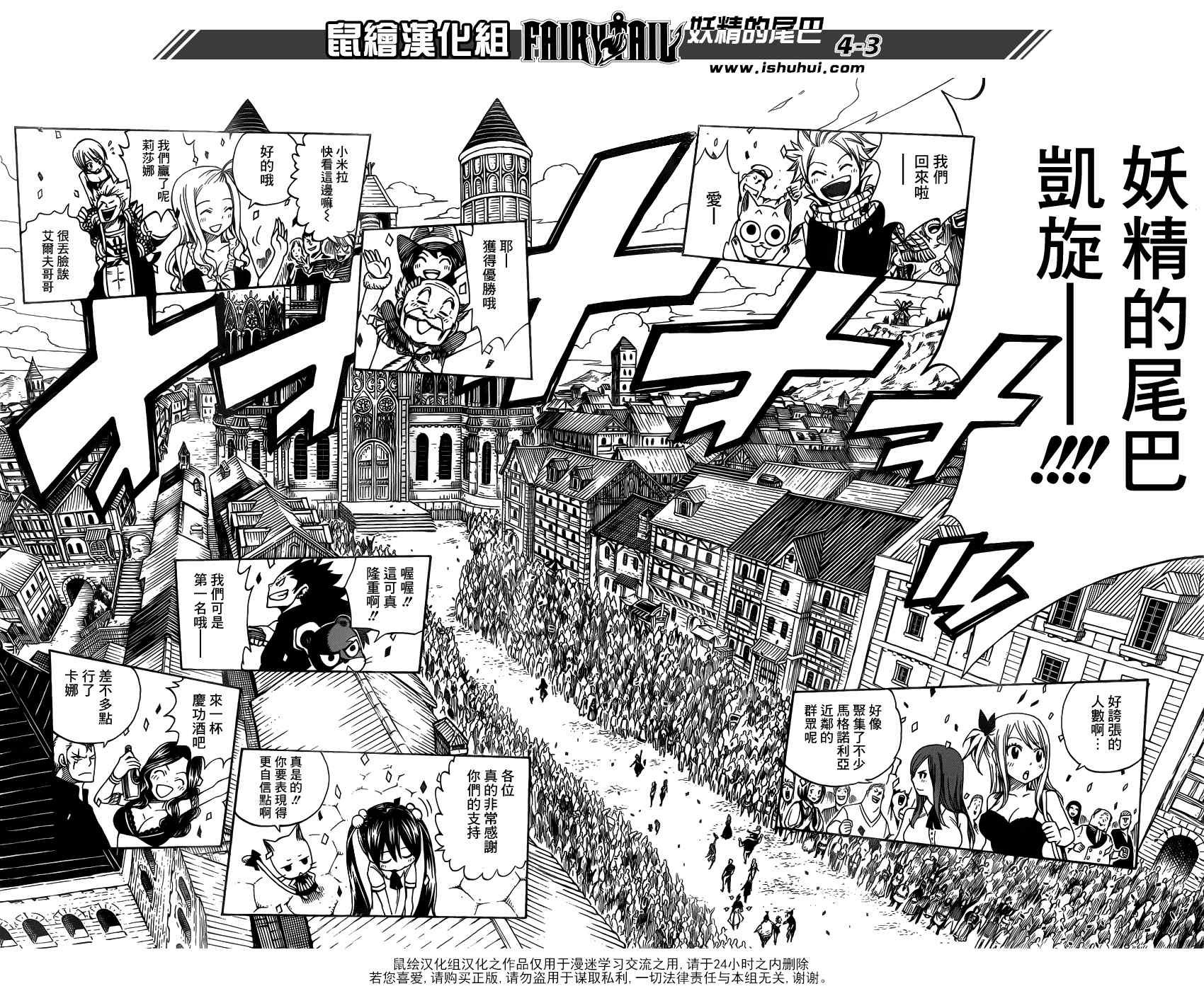 第340话